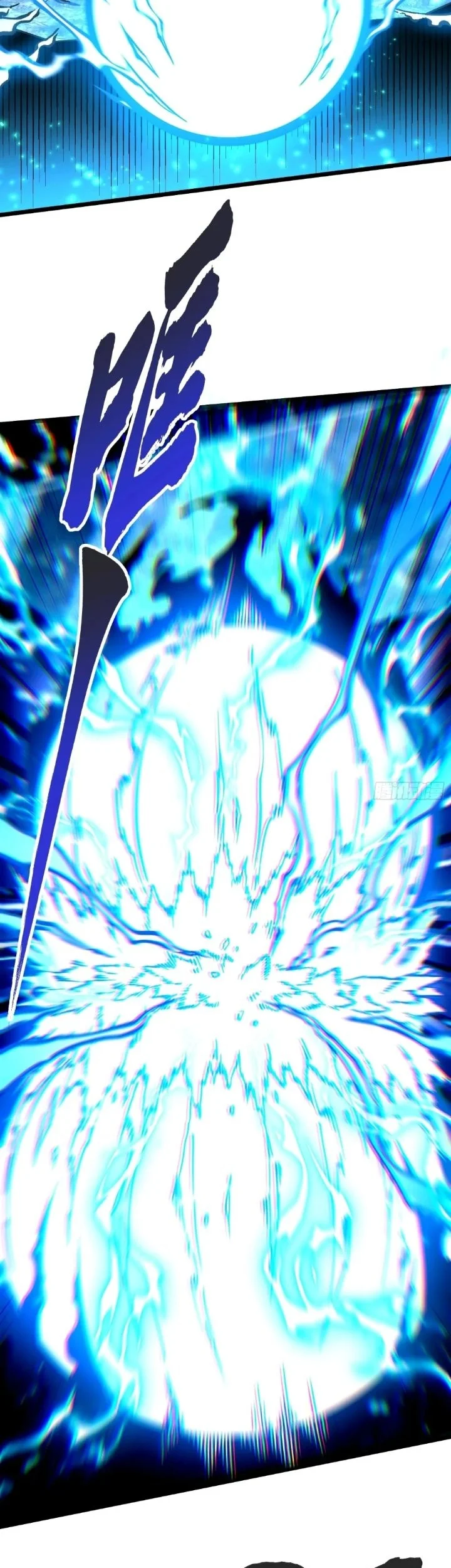 Martial Evolution: Start by Awakening the King of Monsters Chapter 113 Gambar 9