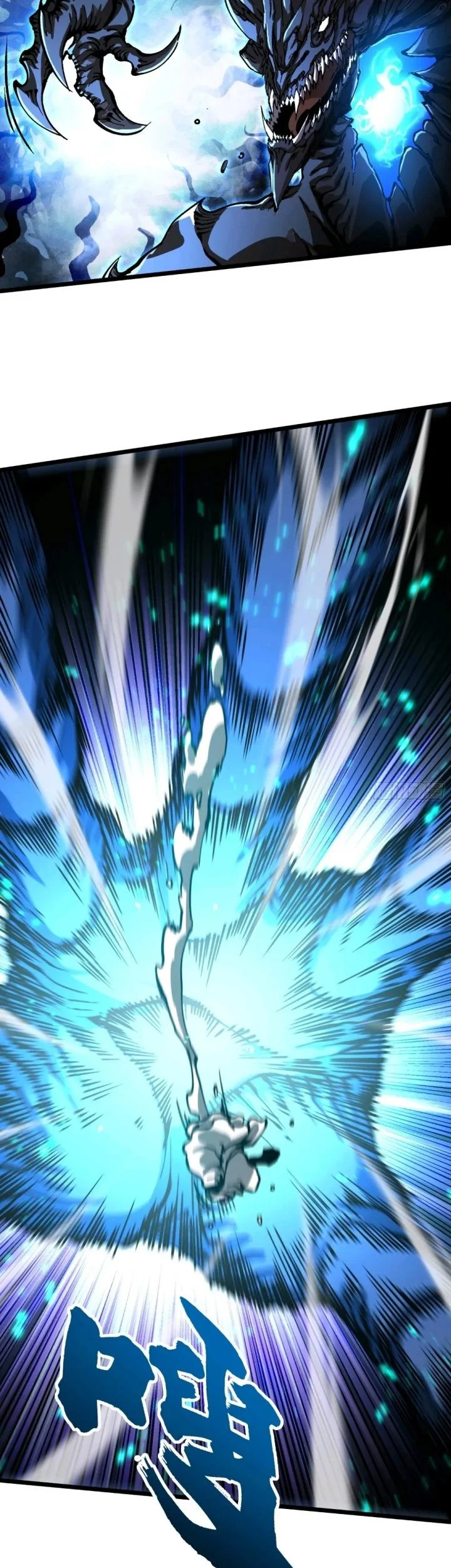 Martial Evolution: Start by Awakening the King of Monsters Chapter 114 Gambar 9