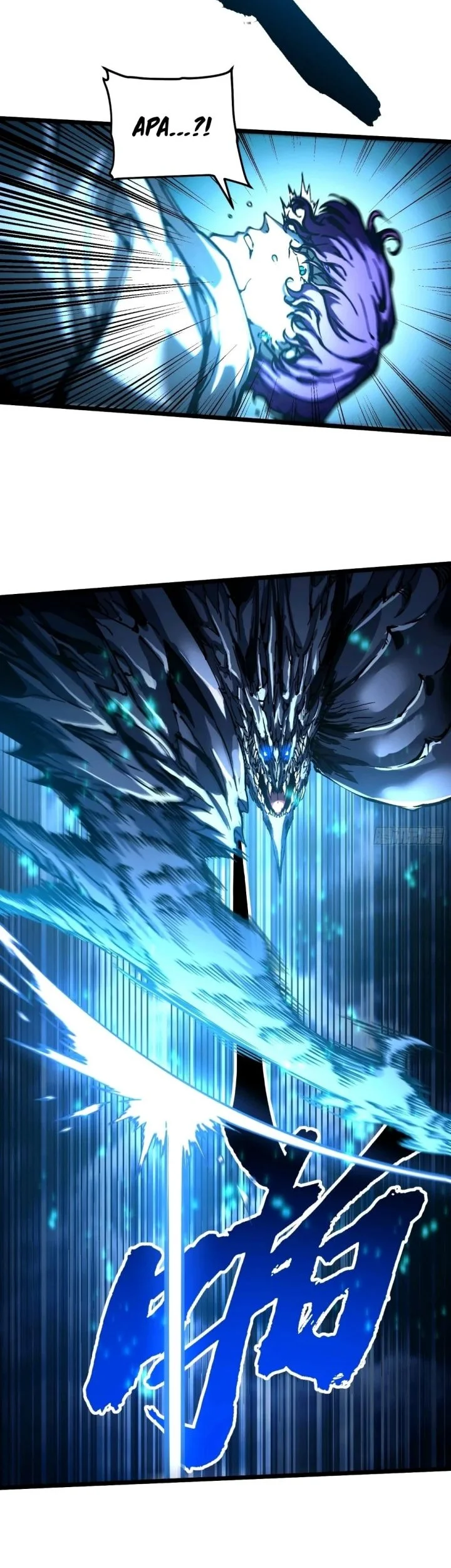 Martial Evolution: Start by Awakening the King of Monsters Chapter 114 Gambar 10
