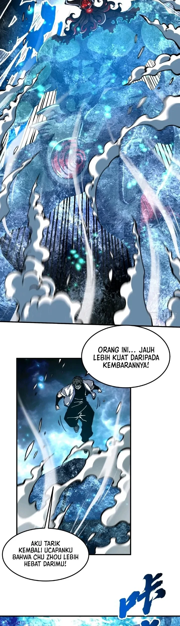 Martial Evolution: Start by Awakening the King of Monsters Chapter 117 Gambar 8
