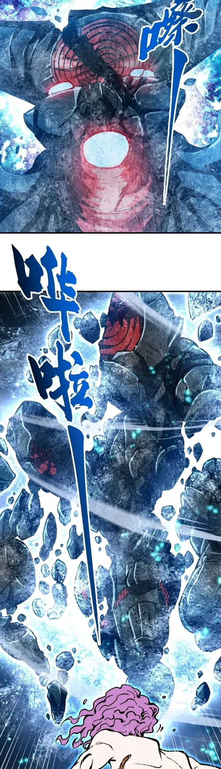 Martial Evolution: Start by Awakening the King of Monsters Chapter 117 Gambar 9