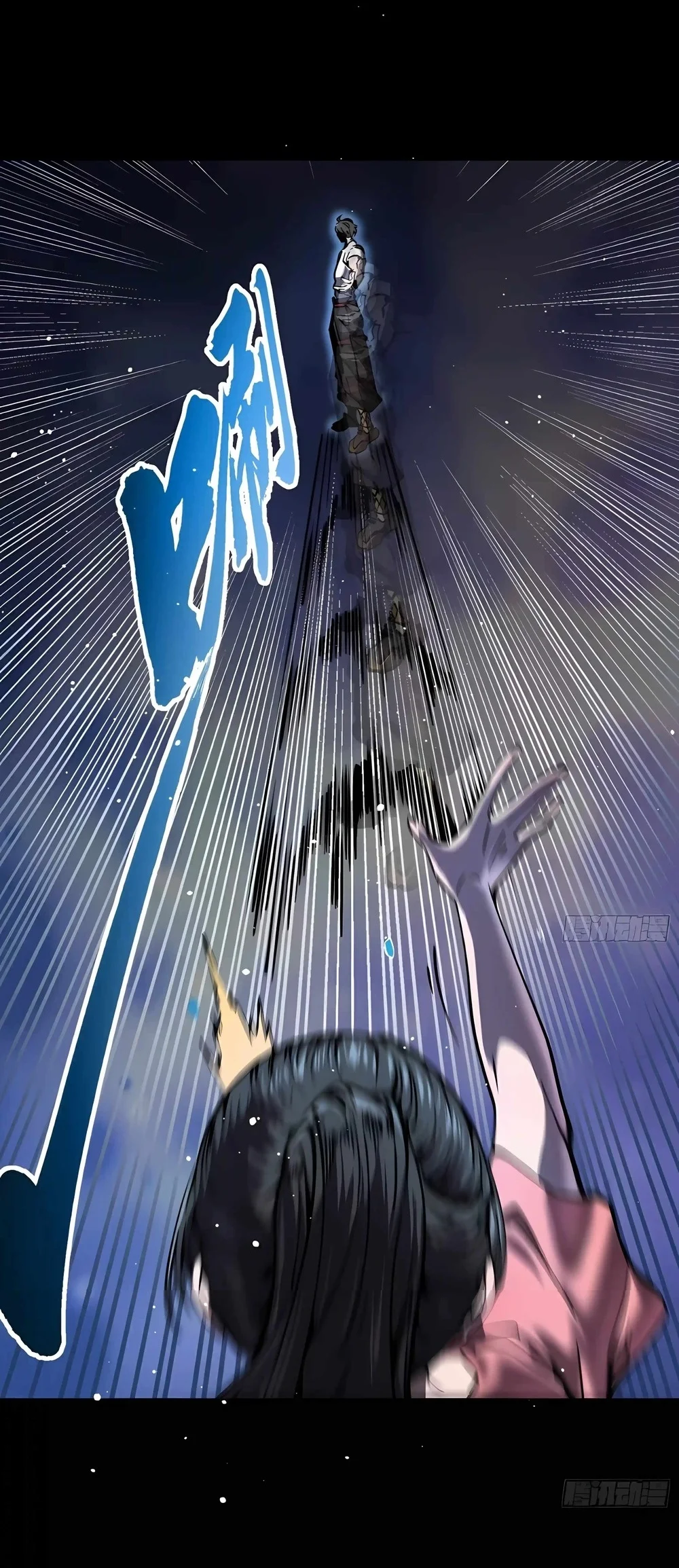 Martial Evolution: Start by Awakening the King of Monsters Chapter 150 Gambar 10