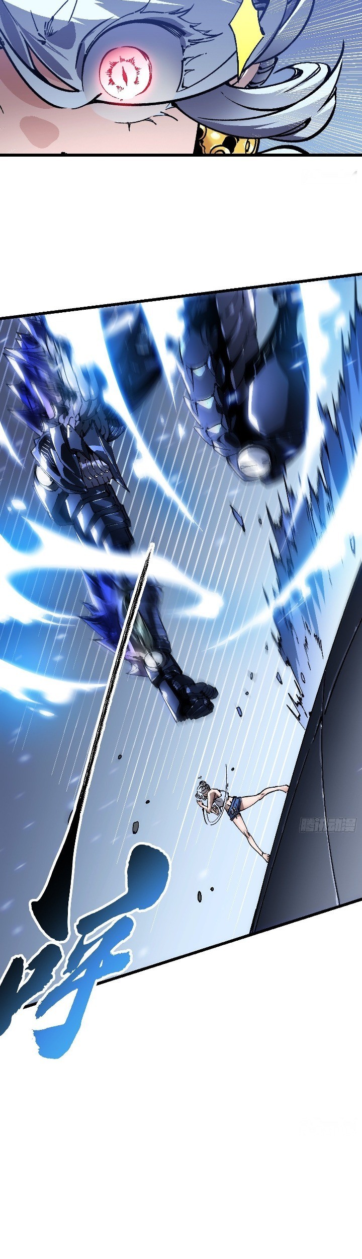 Martial Evolution: Start by Awakening the King of Monsters Chapter 45 Gambar 14