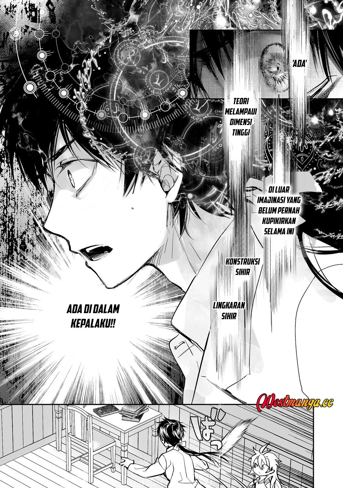 Maryoku Zero no Saikyou Majutsushi: Yahari Omaera no Majutsu Riron wa Machigatte Iru Nda ga Chapter 26 Gambar 7