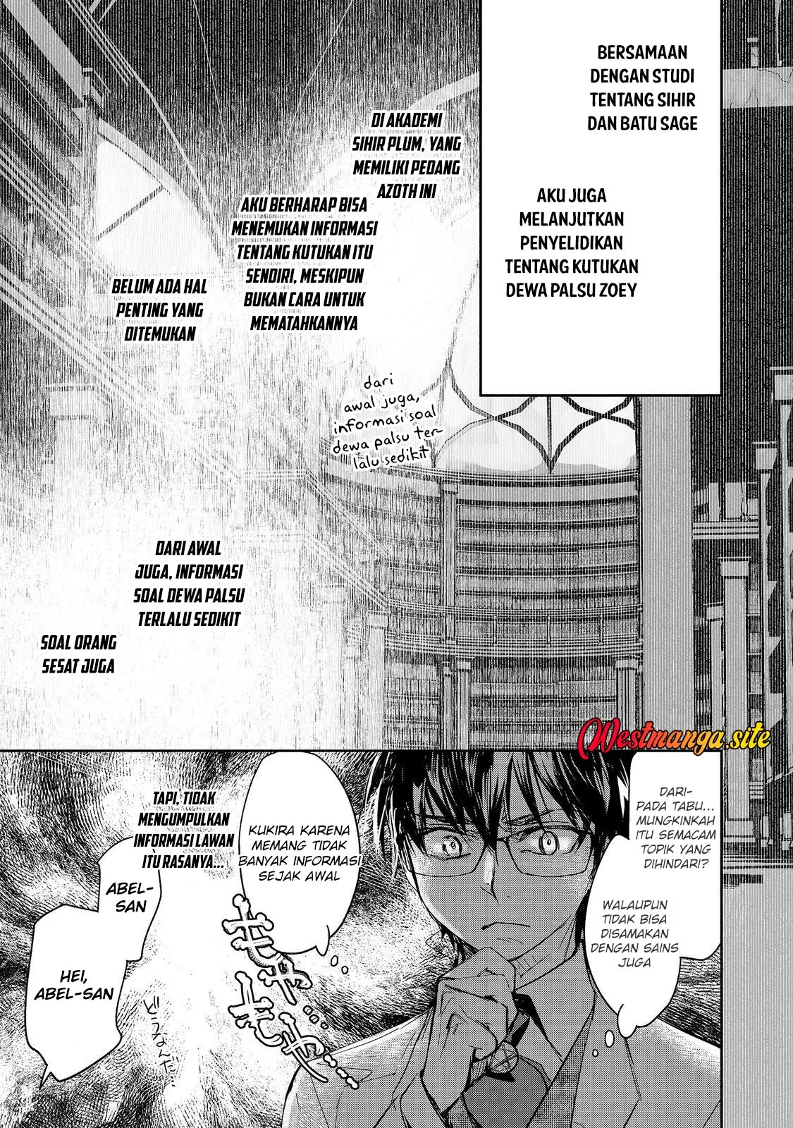 Maryoku Zero no Saikyou Majutsushi: Yahari Omaera no Majutsu Riron wa Machigatte Iru Nda ga Chapter 27 Gambar 11
