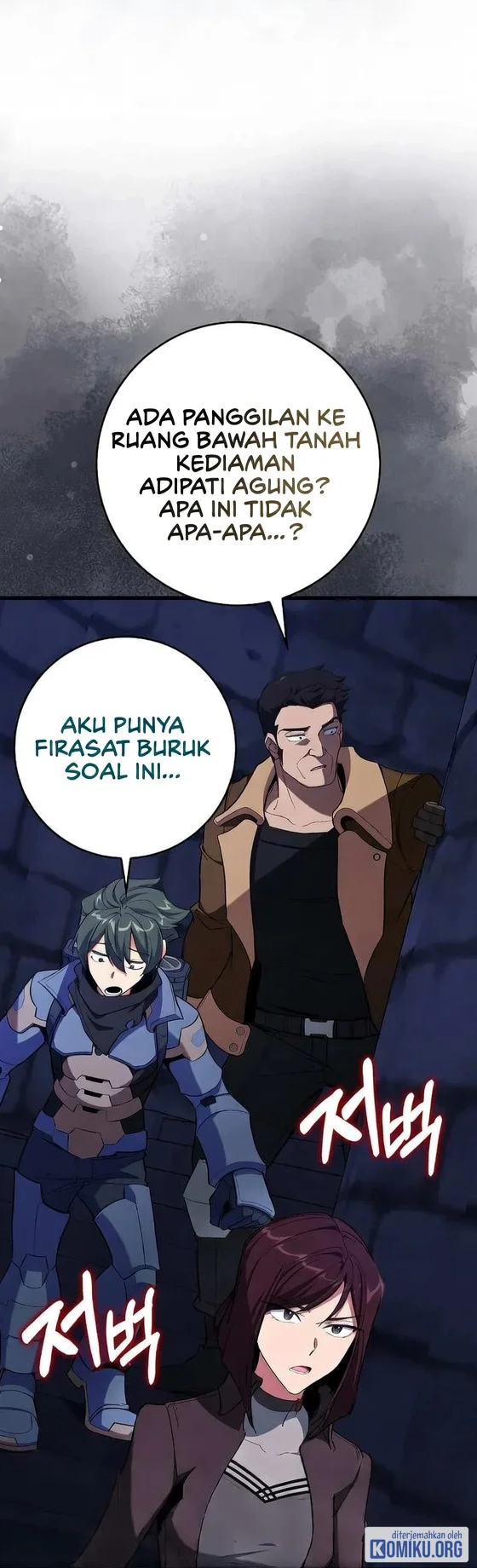 Max Level Player Chapter 105 Gambar 24