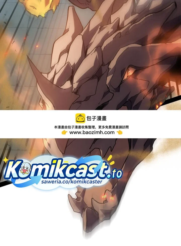 Maxed Strength Necromancer Chapter 116 Gambar 17