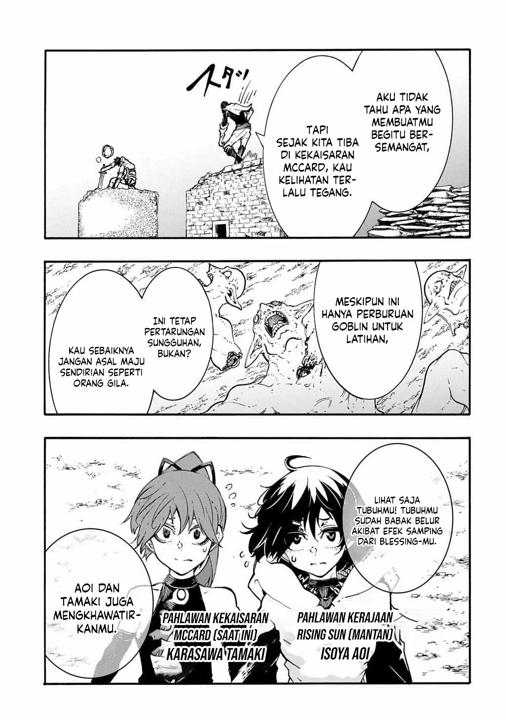 Meccha Shoukan Sareta Ken Chapter 56 Gambar 10