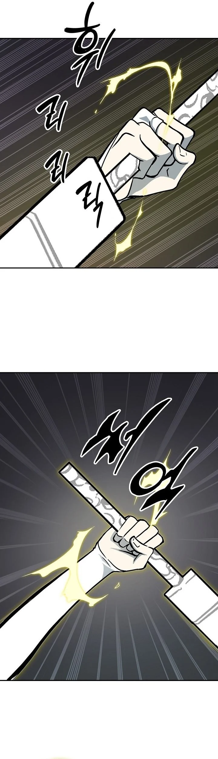 Memoir Of The King Of War Chapter 251 Gambar 20