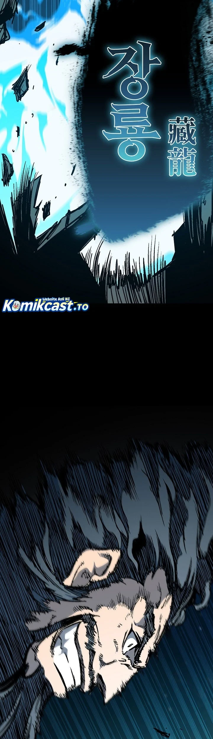 Memoir Of The King Of War Chapter 254 Gambar 24