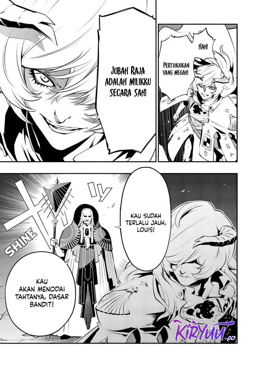 Metaphor: ReFantazio Chapter 2 Gambar 11