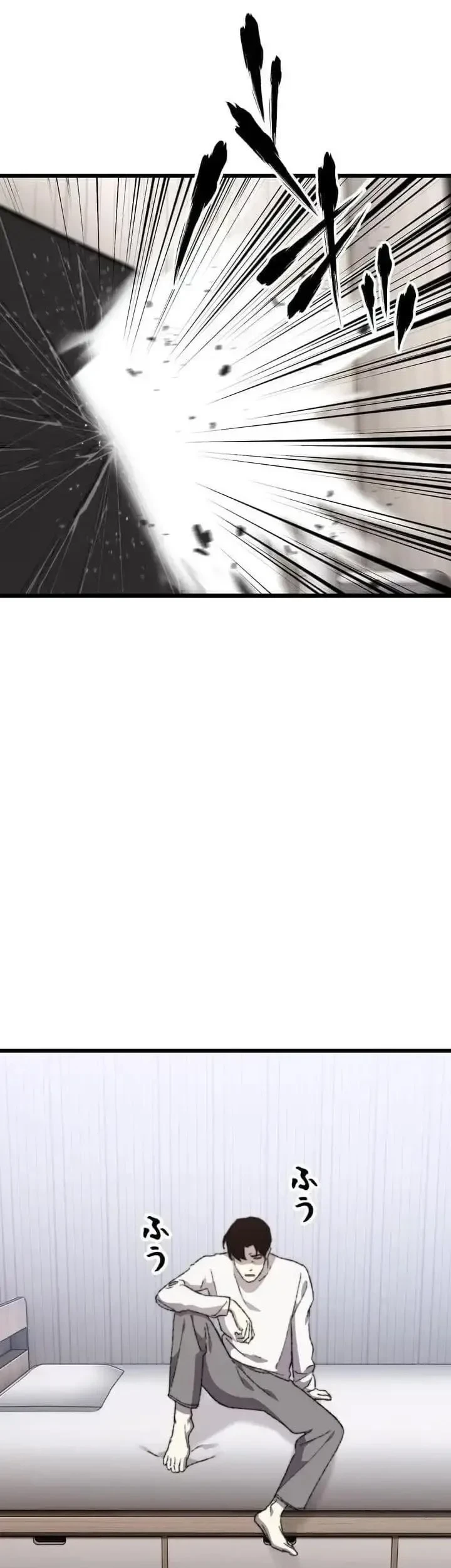 Meteor: The Savior of Blinding Speed Chapter 27 Gambar 15