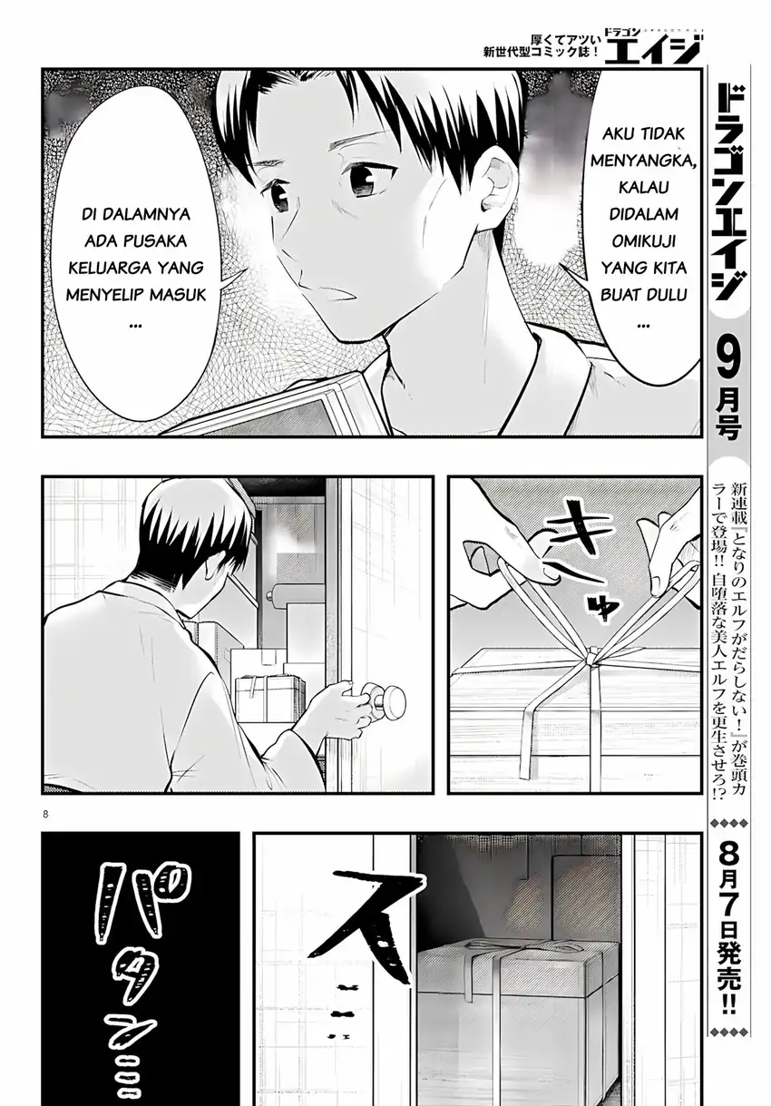 Midari ni Tsukasete wa Narimasen Chapter 14 Gambar 8