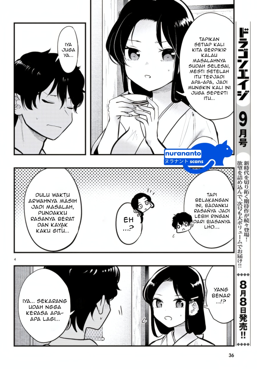 Midari ni Tsukasete wa Narimasen Chapter 9 Gambar 6