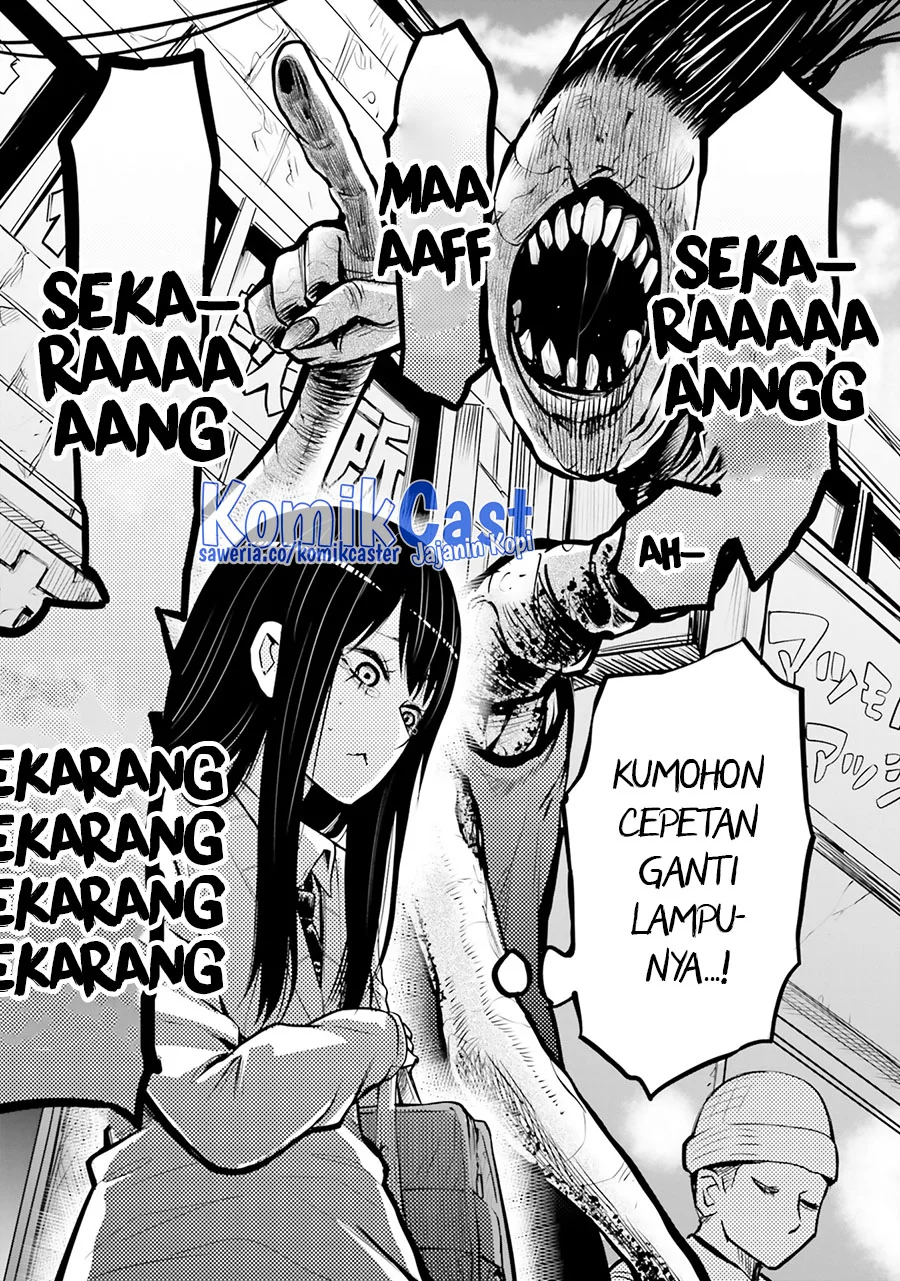 Mieruko-chan Chapter 50.5 Gambar 6