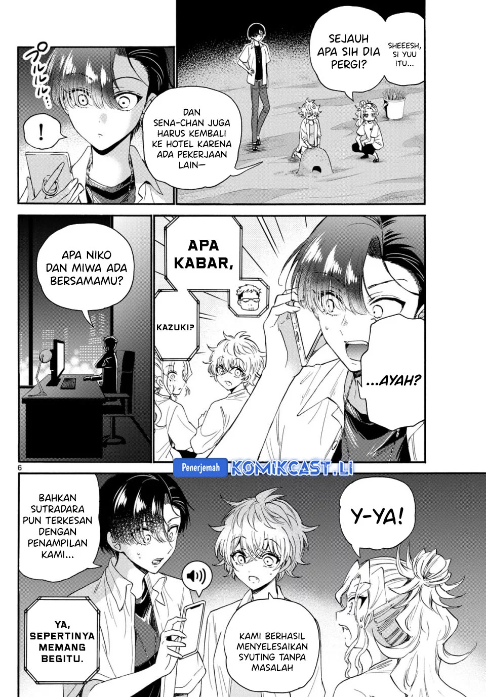 Mikadono Sanshimai wa Angai, Choroi Chapter 106 Gambar 6
