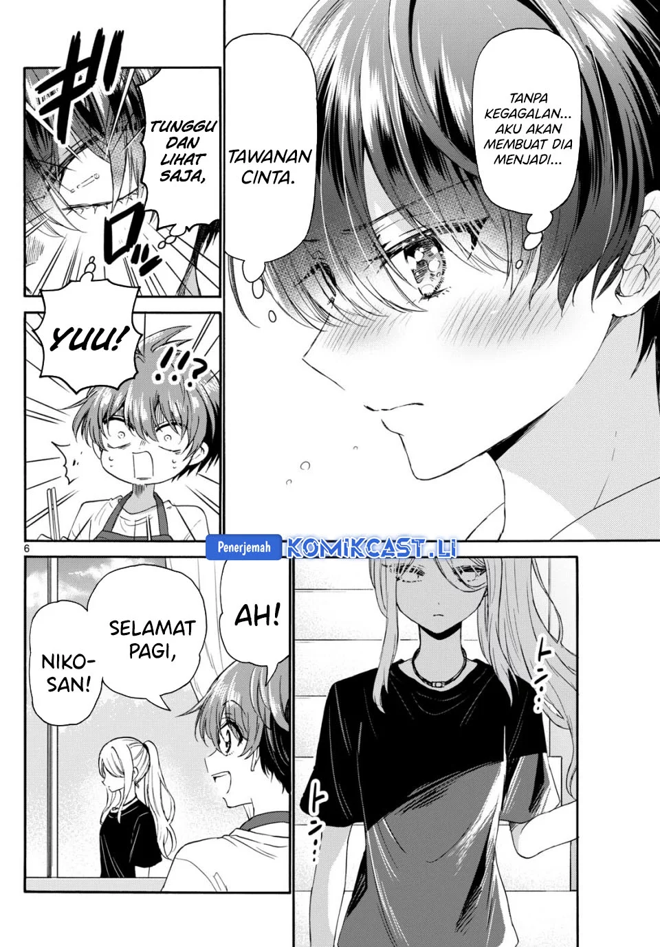 Mikadono Sanshimai wa Angai, Choroi Chapter 116 Gambar 6