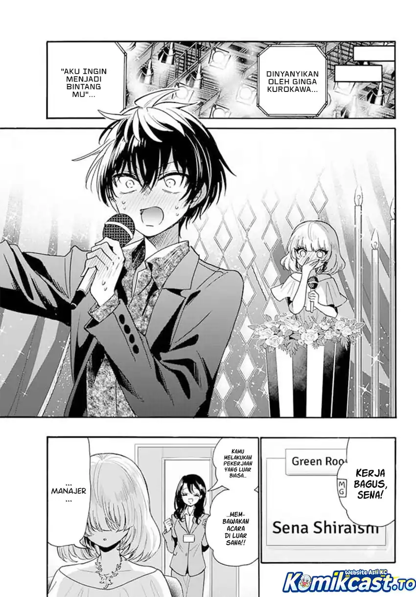 Mikadono Sanshimai wa Angai, Choroi Chapter 193 Gambar 6