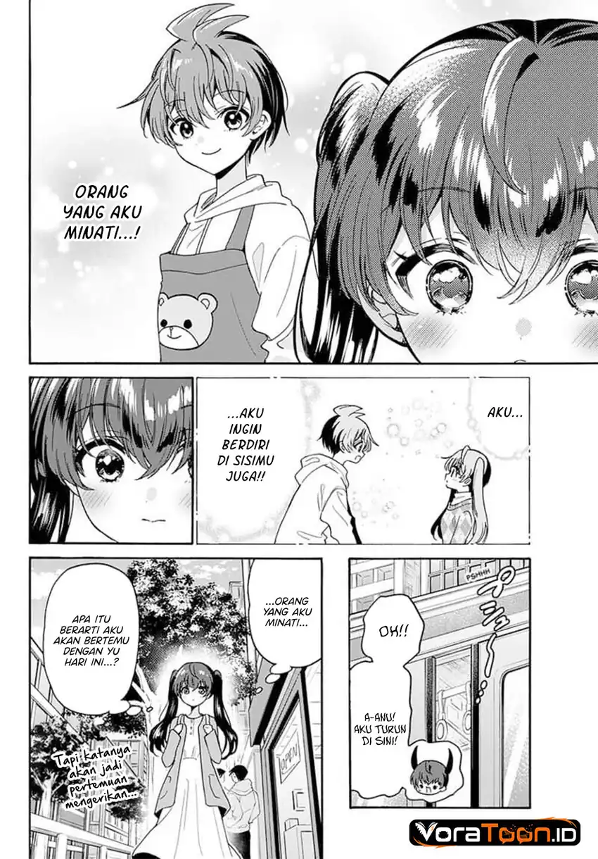 Mikadono Sanshimai wa Angai, Choroi Chapter 220 Gambar 6