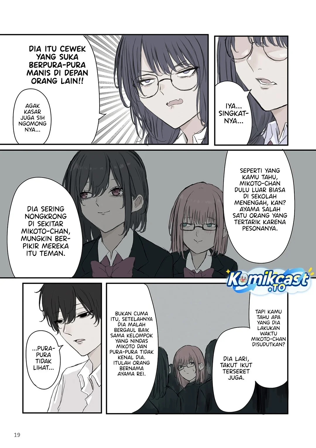 Mikoto-chan wa Kirawaretakunai! Chapter 32 Gambar 6