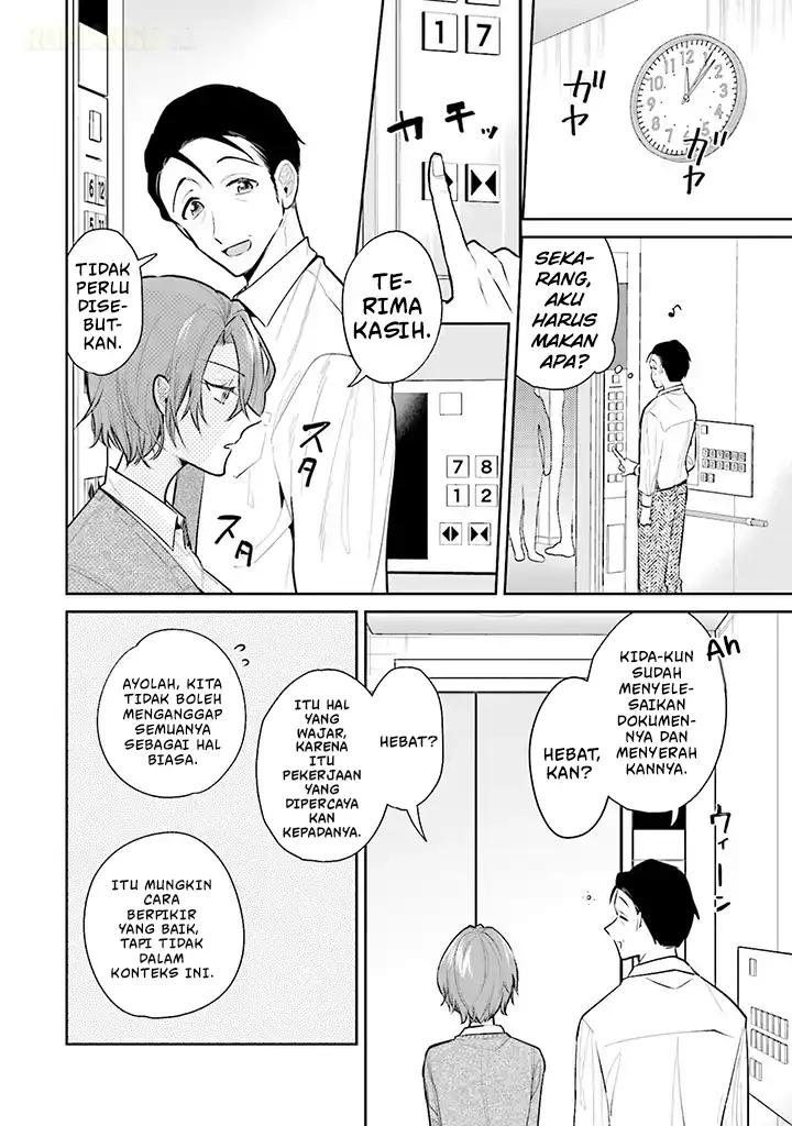 Misato-san wa Amasugi Joushi ni Chotto Kibishii Chapter 1 Gambar 7