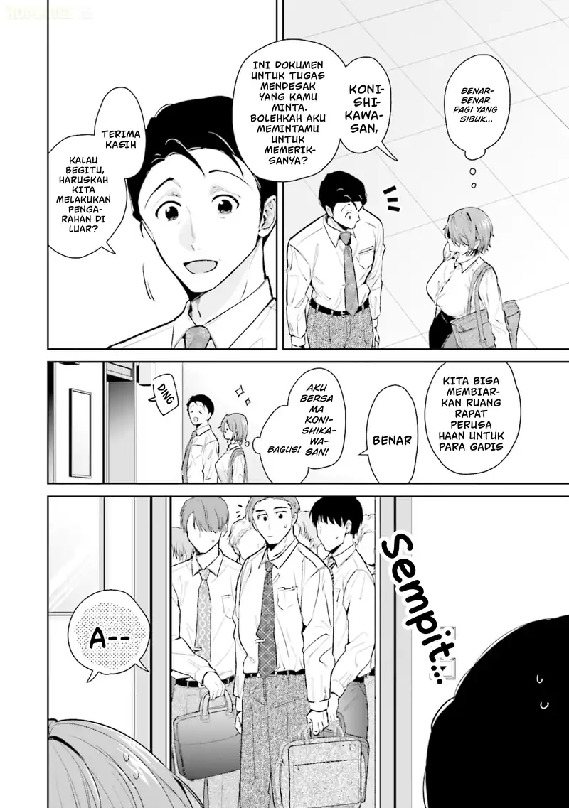 Misato-san wa Amasugi Joushi ni Chotto Kibishii Chapter 13 Gambar 7