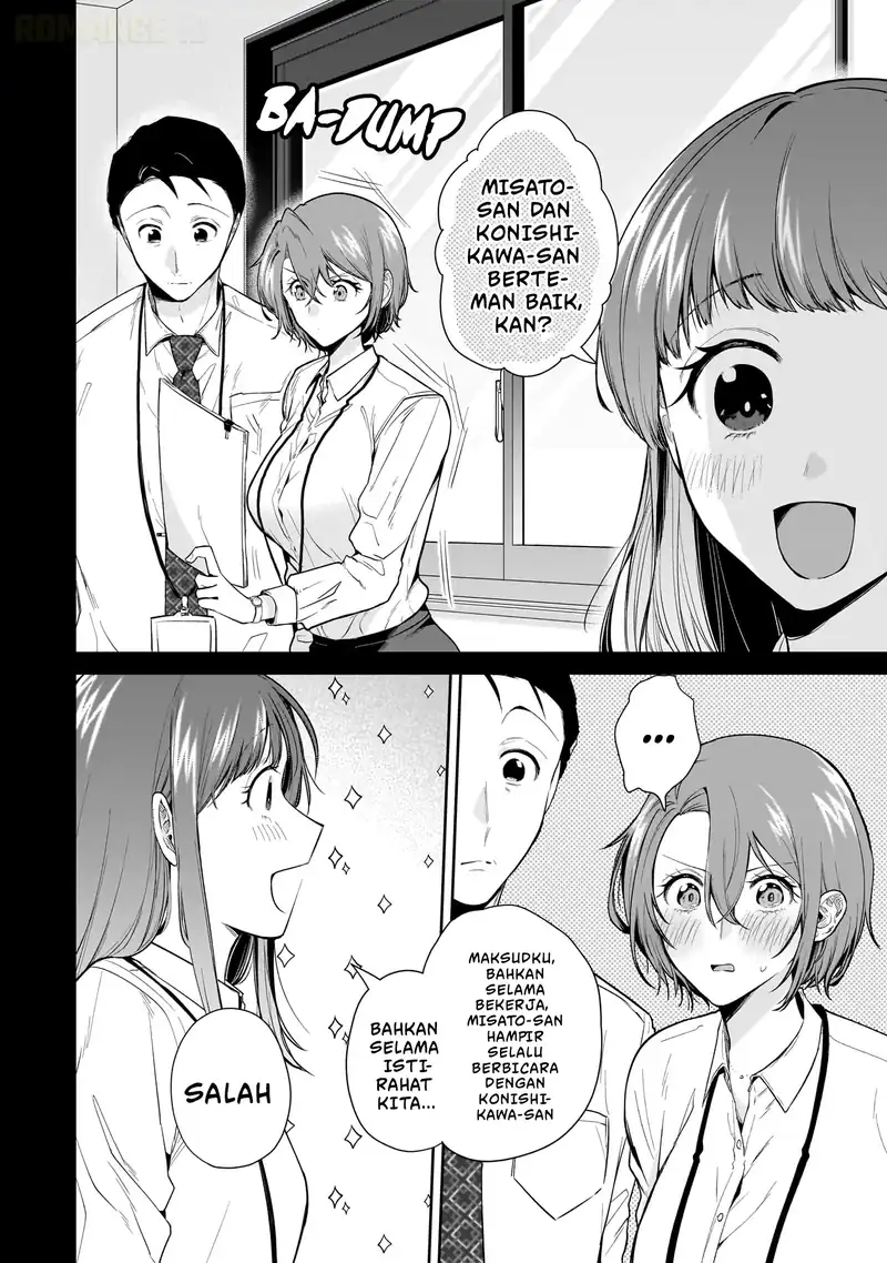 Misato-san wa Amasugi Joushi ni Chotto Kibishii Chapter 14 Gambar 7