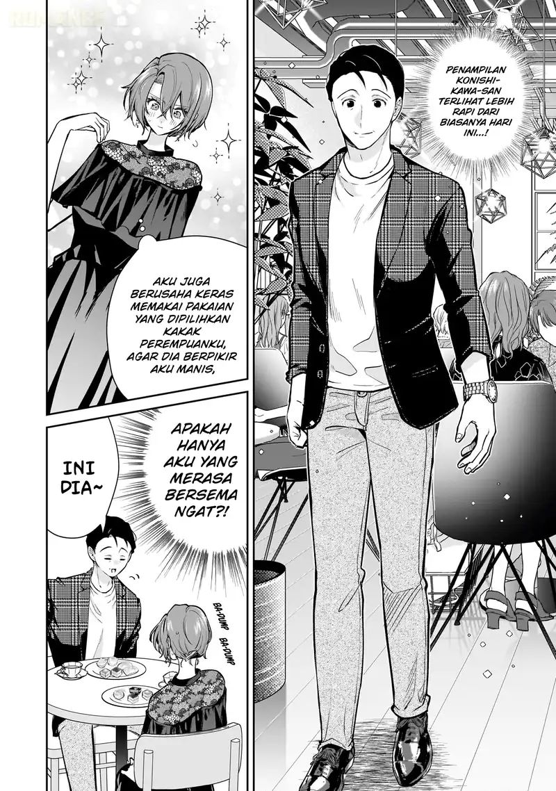 Misato-san wa Amasugi Joushi ni Chotto Kibishii Chapter 16 Gambar 7