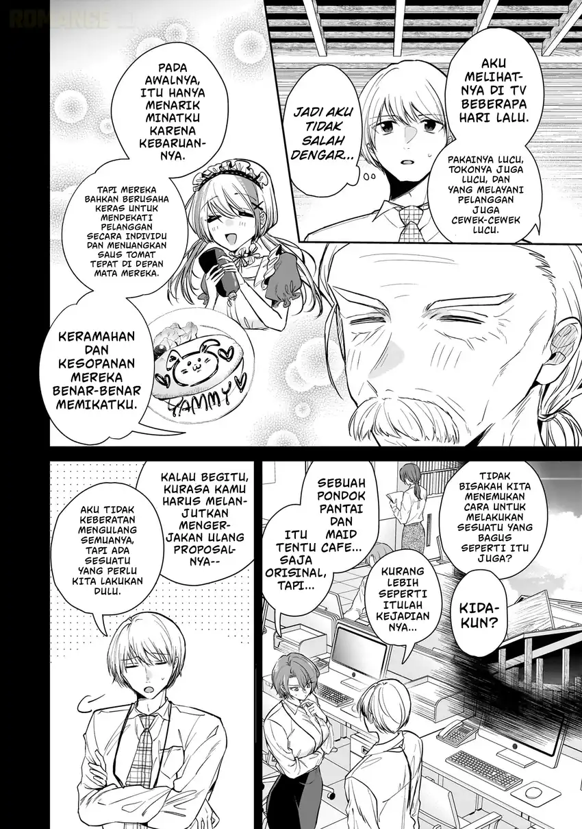 Misato-san wa Amasugi Joushi ni Chotto Kibishii Chapter 5 Gambar 6