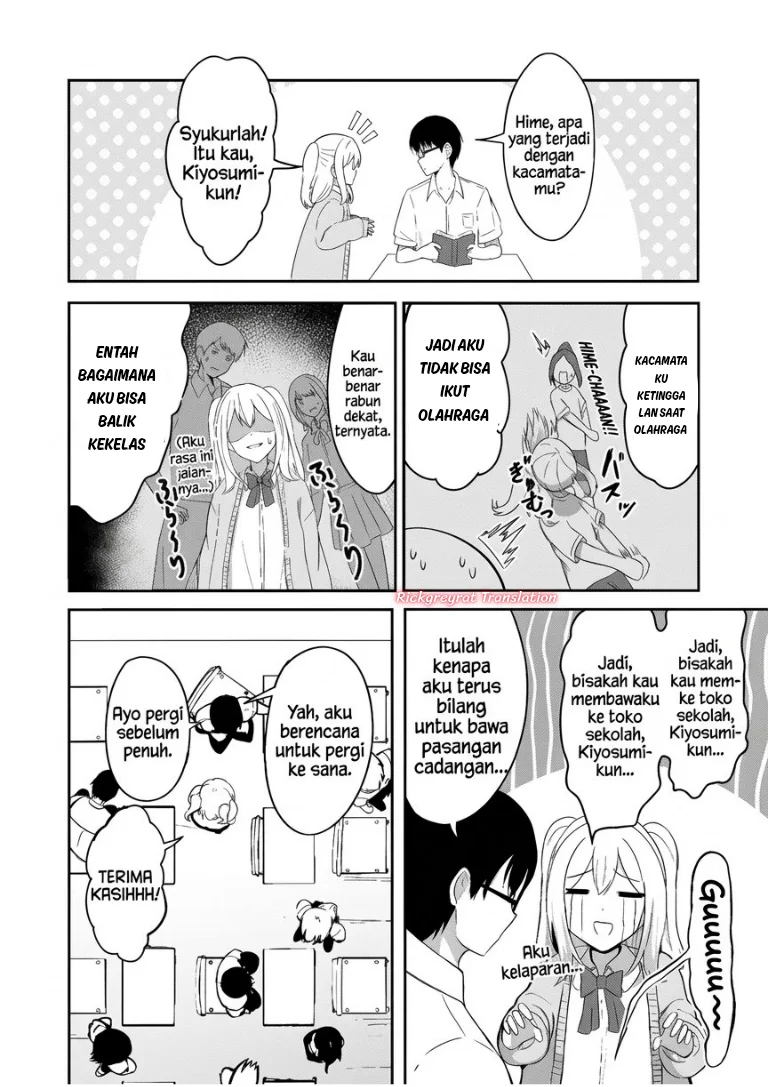 Mitame to Urahara Chapter 1 Gambar 6