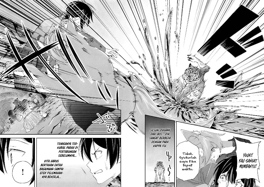 Mob Kousei no Ore Demo Boukensha ni Nareba Riajuu ni Naremasuka? Chapter 18 Gambar 10