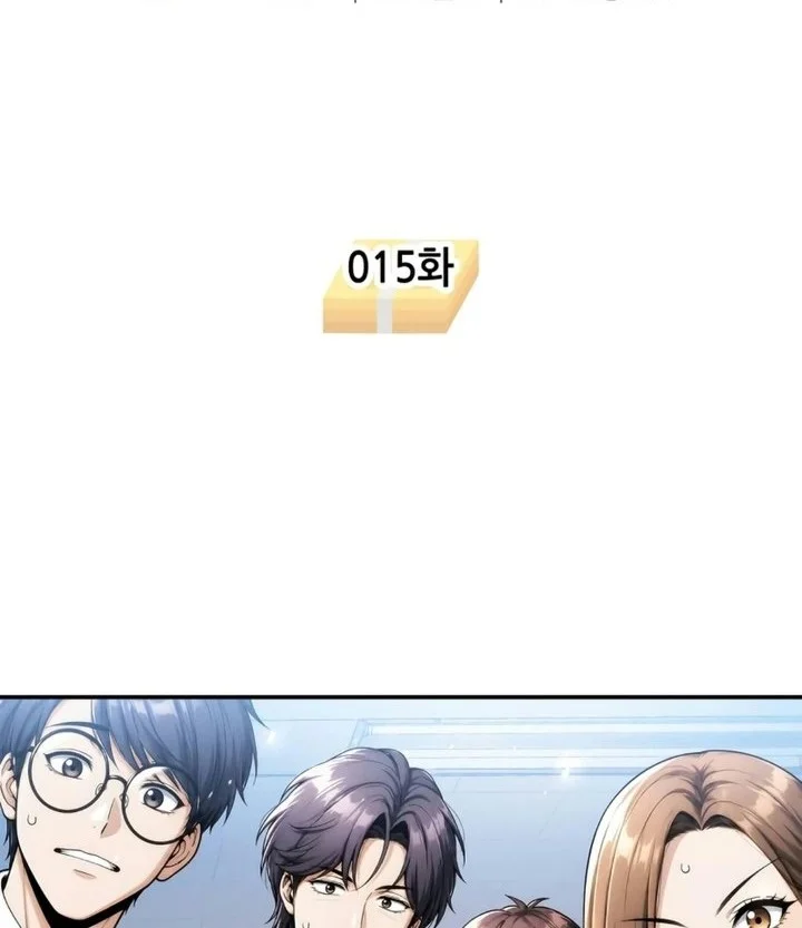 Money Keeps Piling Up No Matter How Much I Spend Chapter 15 Gambar 21