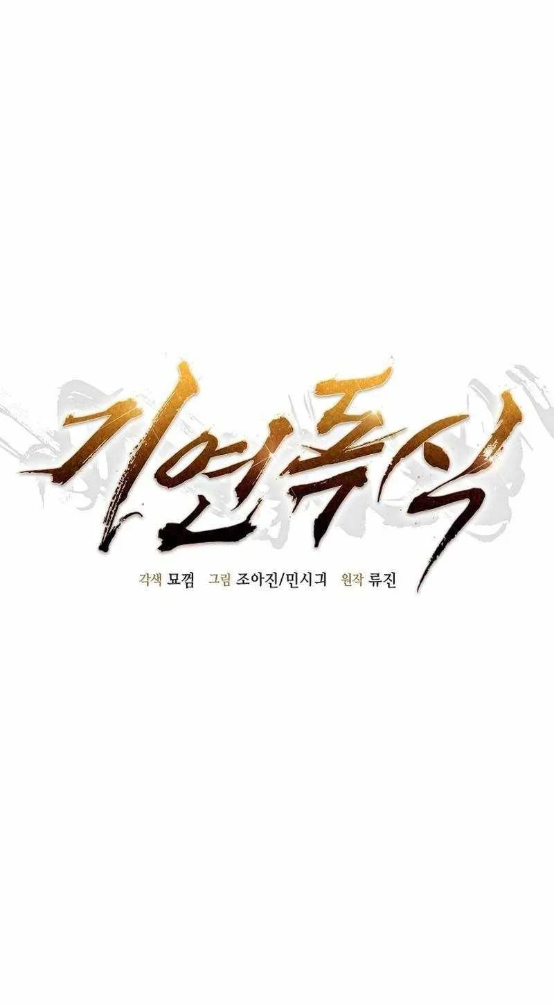 Monopolizing All Opportunities Chapter 53 Gambar 21