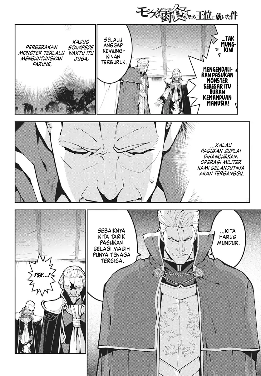 Monster no Niku wo Kutte Itara Oui no Tsuita Ken Chapter 12 Gambar 8