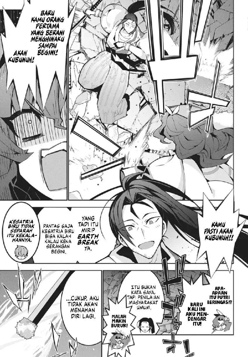 Monster no Niku wo Kutte Itara Oui no Tsuita Ken Chapter 14 Gambar 8