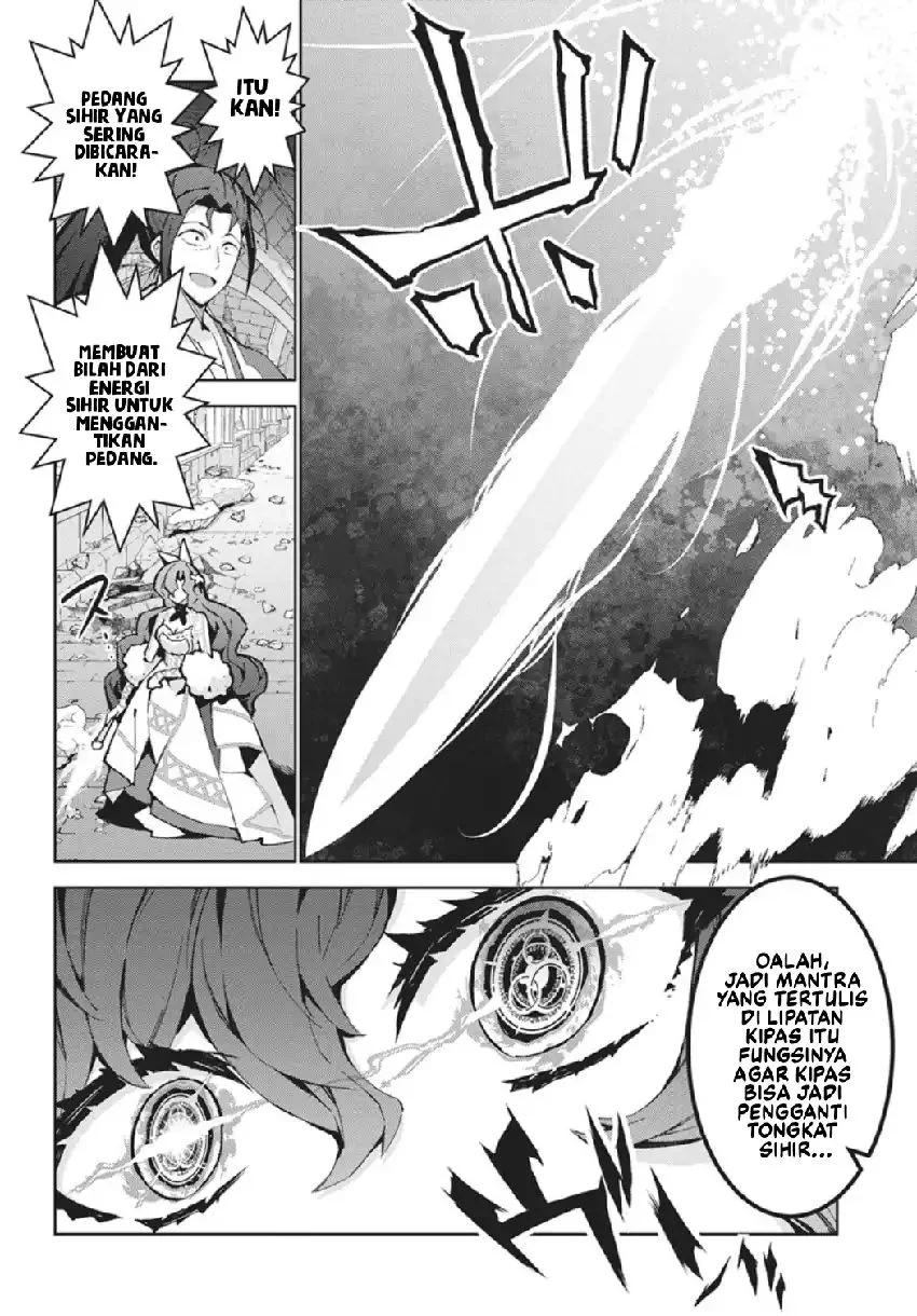 Monster no Niku wo Kutte Itara Oui no Tsuita Ken Chapter 14 Gambar 9