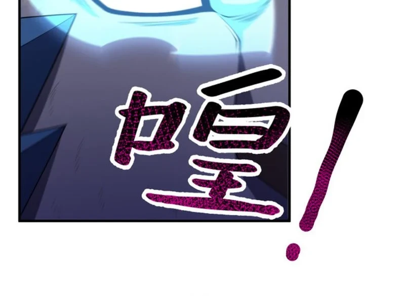 Monster Pet Evolution Chapter 170 Gambar 9