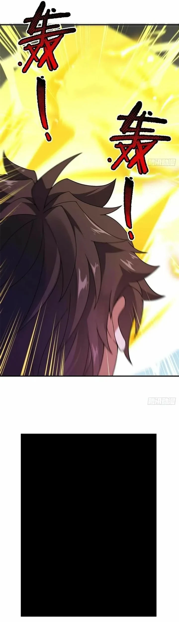 Monster Pet Evolution Chapter 394 Gambar 11