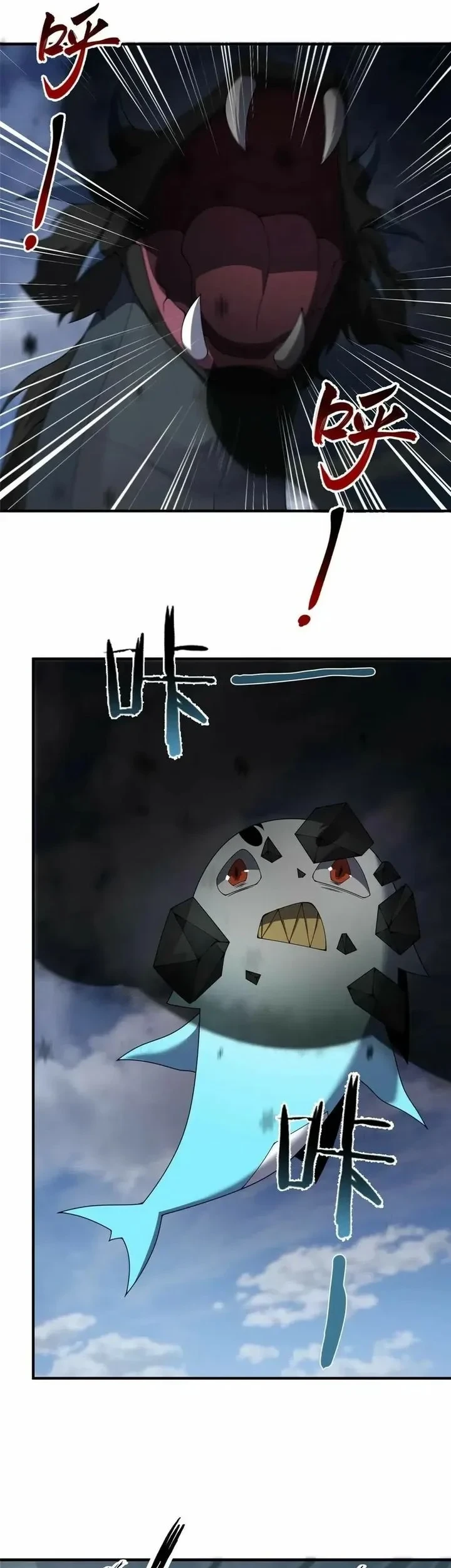 Monster Pet Evolution Chapter 401 Gambar 9