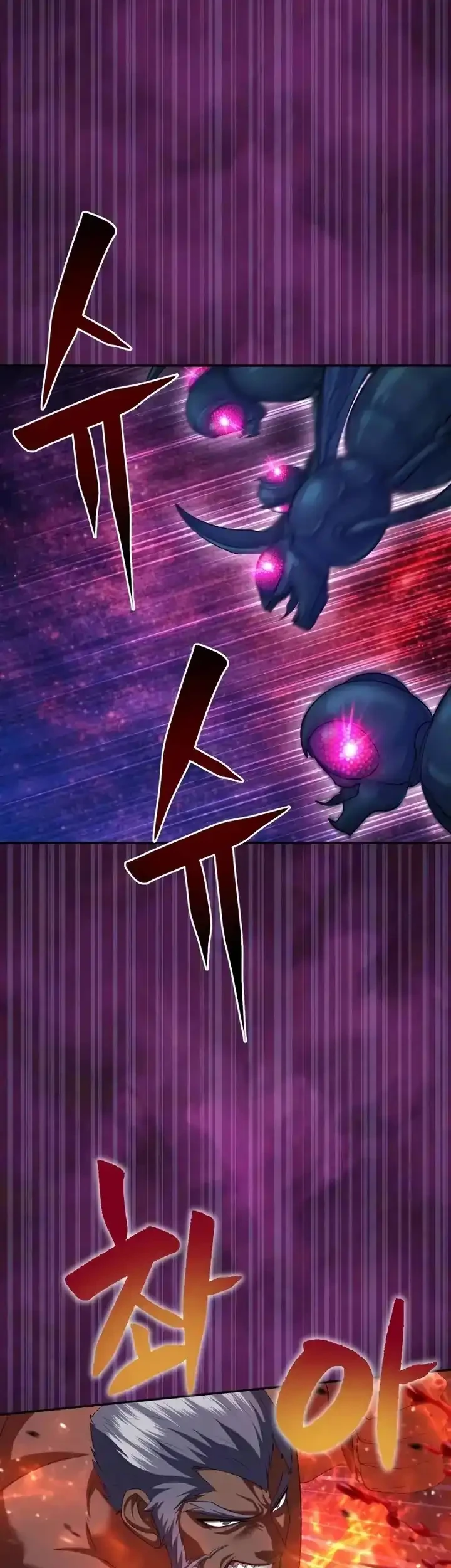 Monsters Fight Monsters Chapter 27 Gambar 23