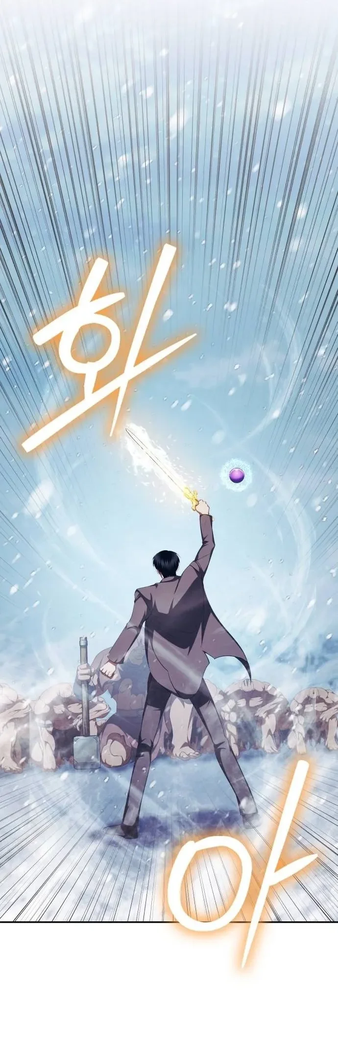 Monsters Fight Monsters Chapter 42 Gambar 42