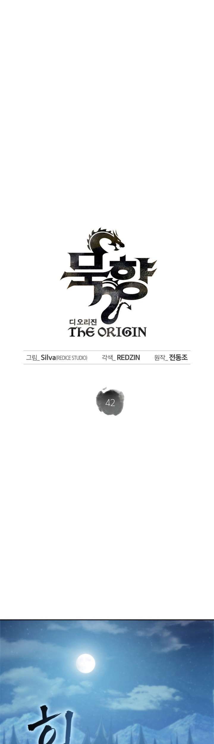 MookHyang – The Origin Chapter 42 halaman 21