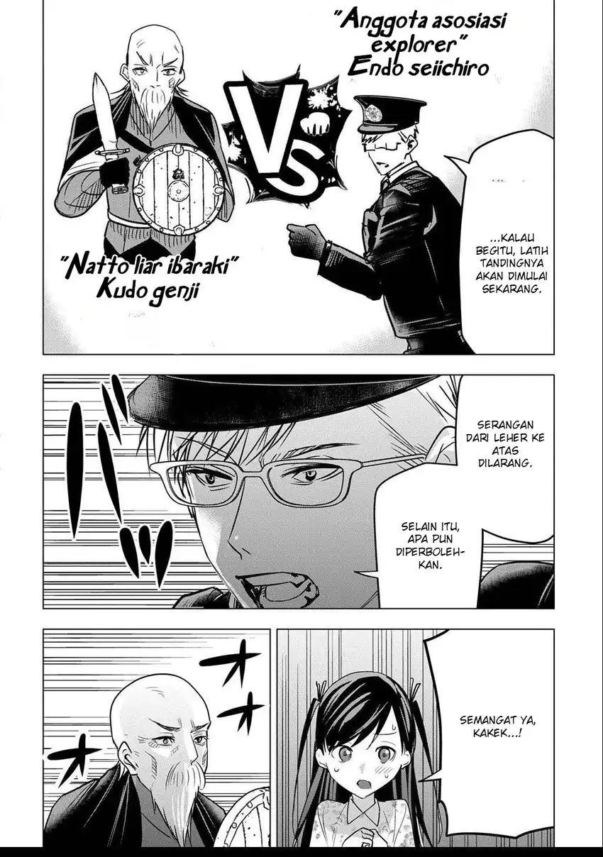 Moto Tansakusha no Ojii-chan: Mago ni Segamarete Dungeon Haishin o Hajimeta njaga, Nazeka Bazuriotta wai Chapter 3.2 Gambar 6