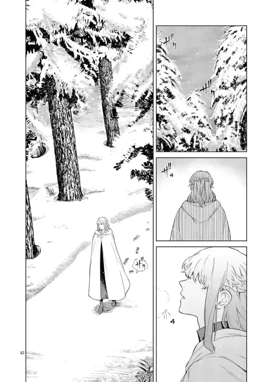 Mou Kyoumi ga Nai to Rikonsareta Reijou no Igai to Tanoshii Shinseikatsu Chapter 1 Gambar 10