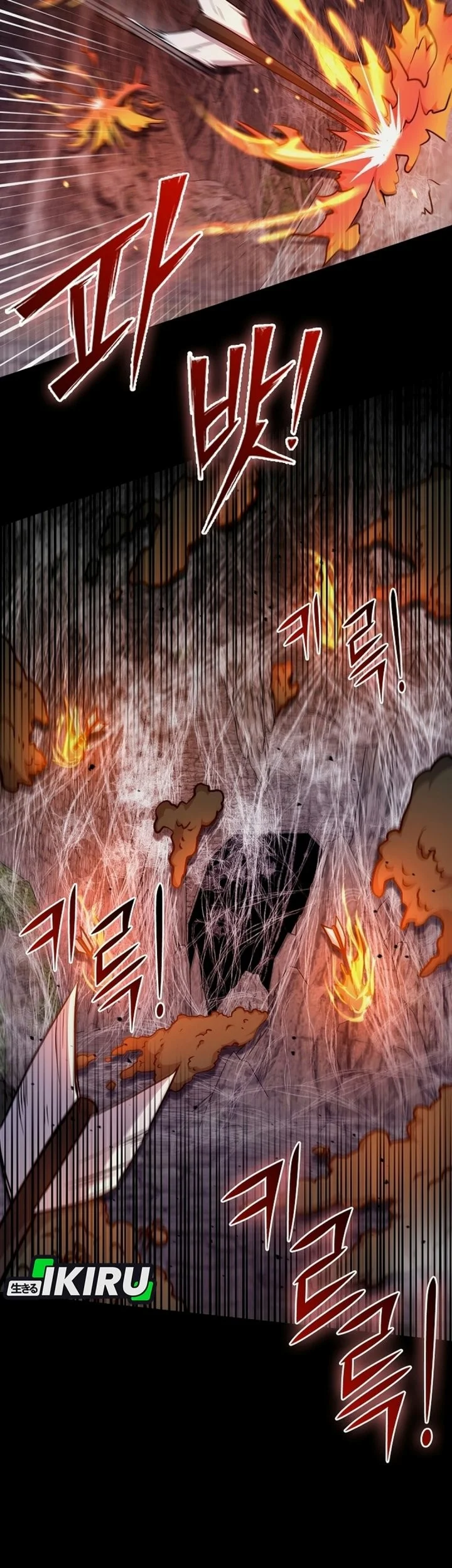 Mr. Kim Strikes It Rich with Auto-Hunting Chapter 23 Gambar 24