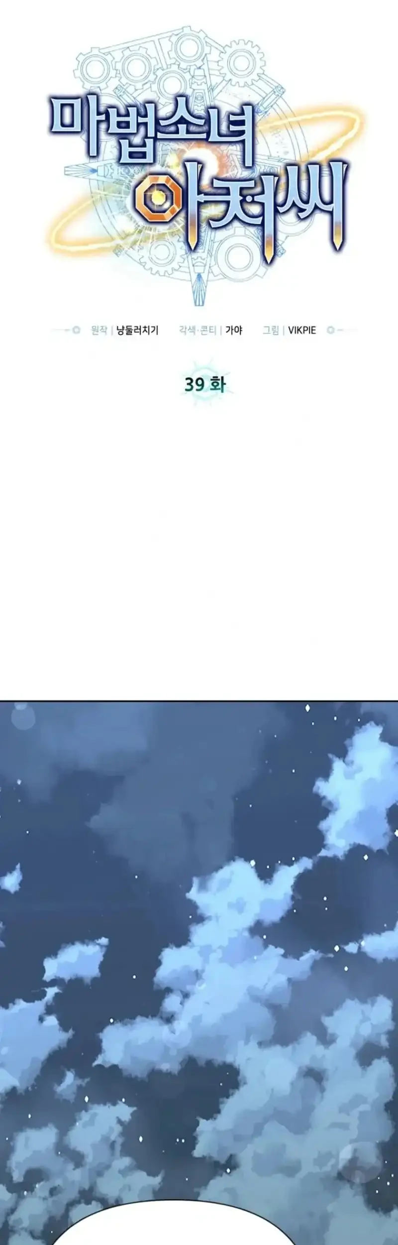 Mr. Magical Girl Chapter 39 Gambar 15