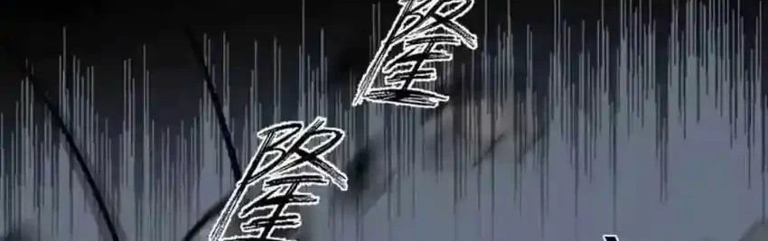 Mr. Zombie Chapter 192 Gambar 15