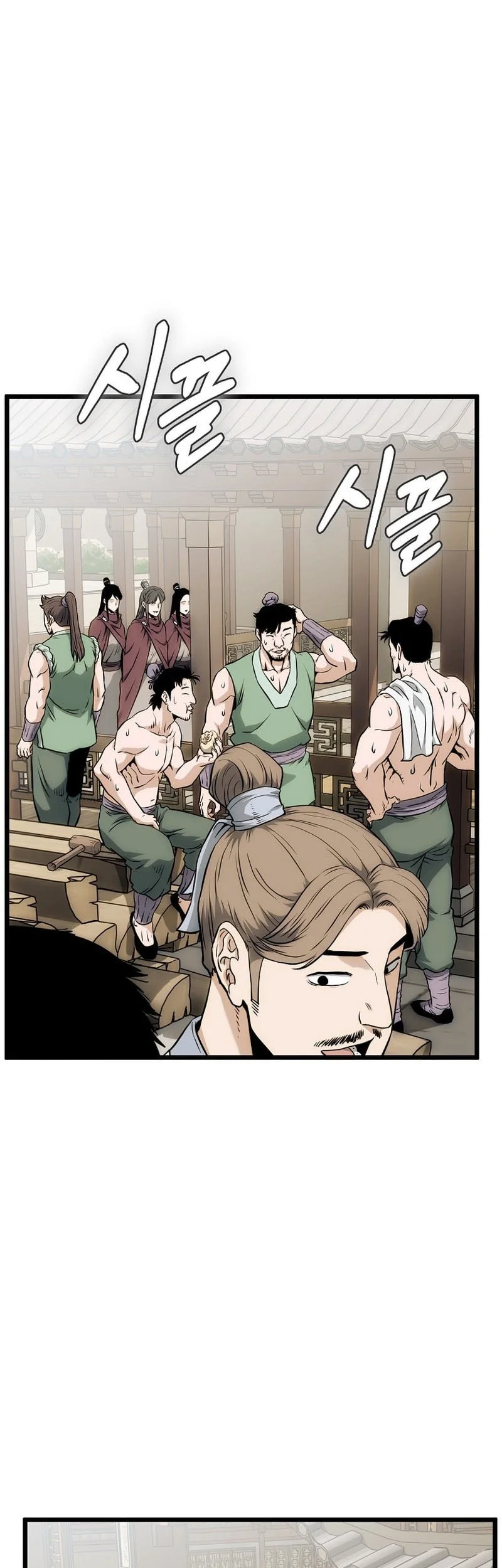 Murim Login Chapter 246 Gambar 15