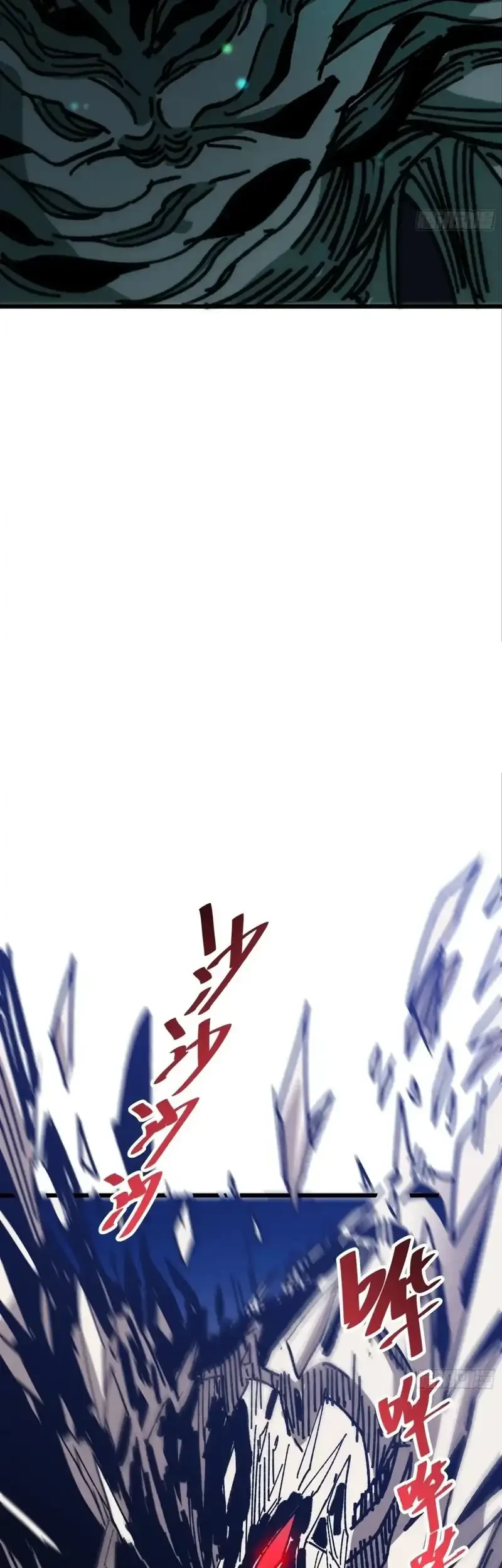 My Avatar Is Becoming the Final Boss (Remake) Chapter 46 Gambar 15
