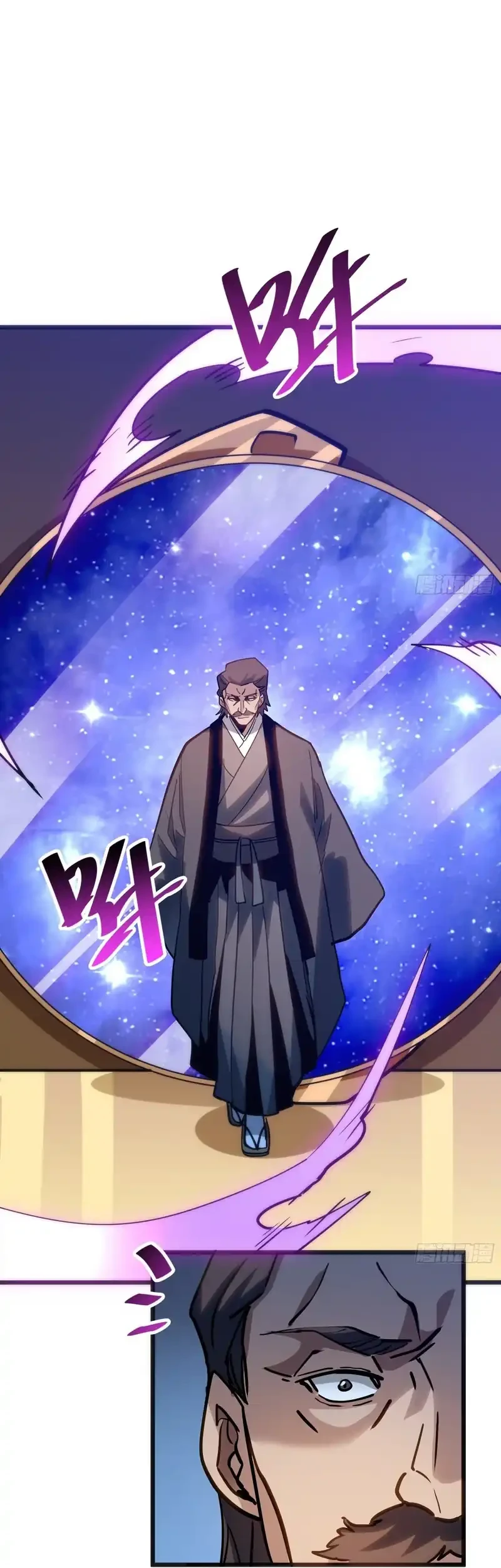 My Avatar Is Becoming the Final Boss (Remake) Chapter 56 Gambar 12